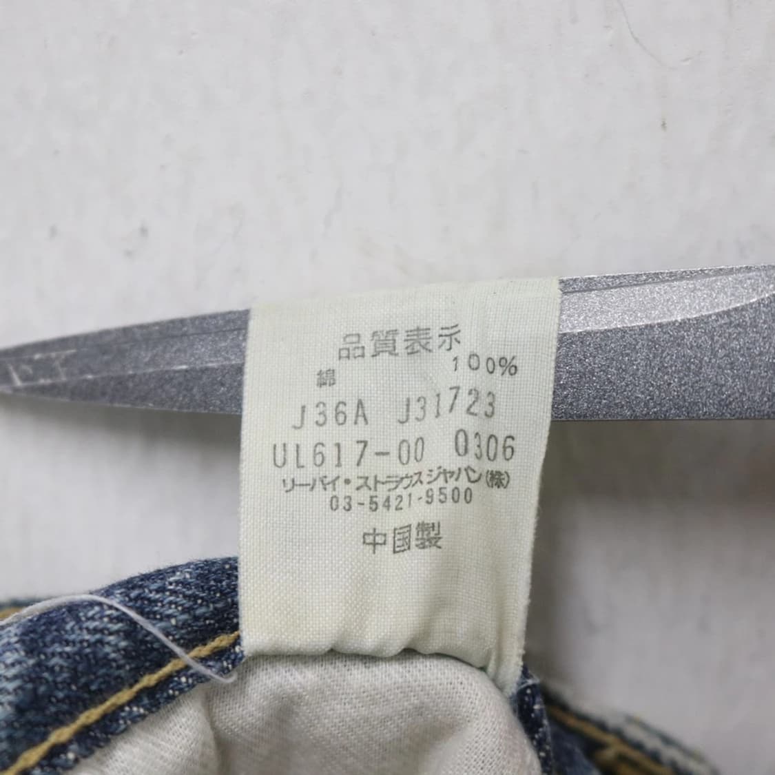 00'S 리바이스 포켓 반바지 66558 상품이미지7