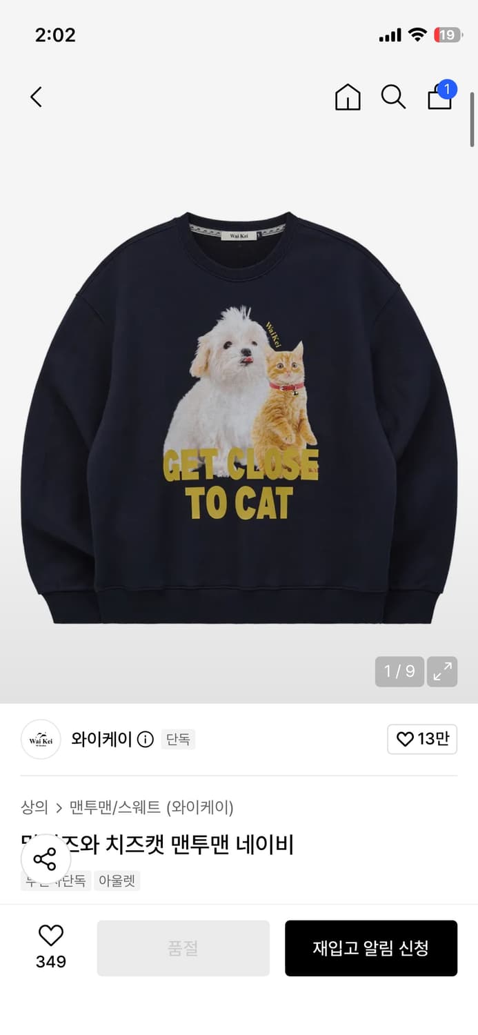 맨투맨 상품이미지1