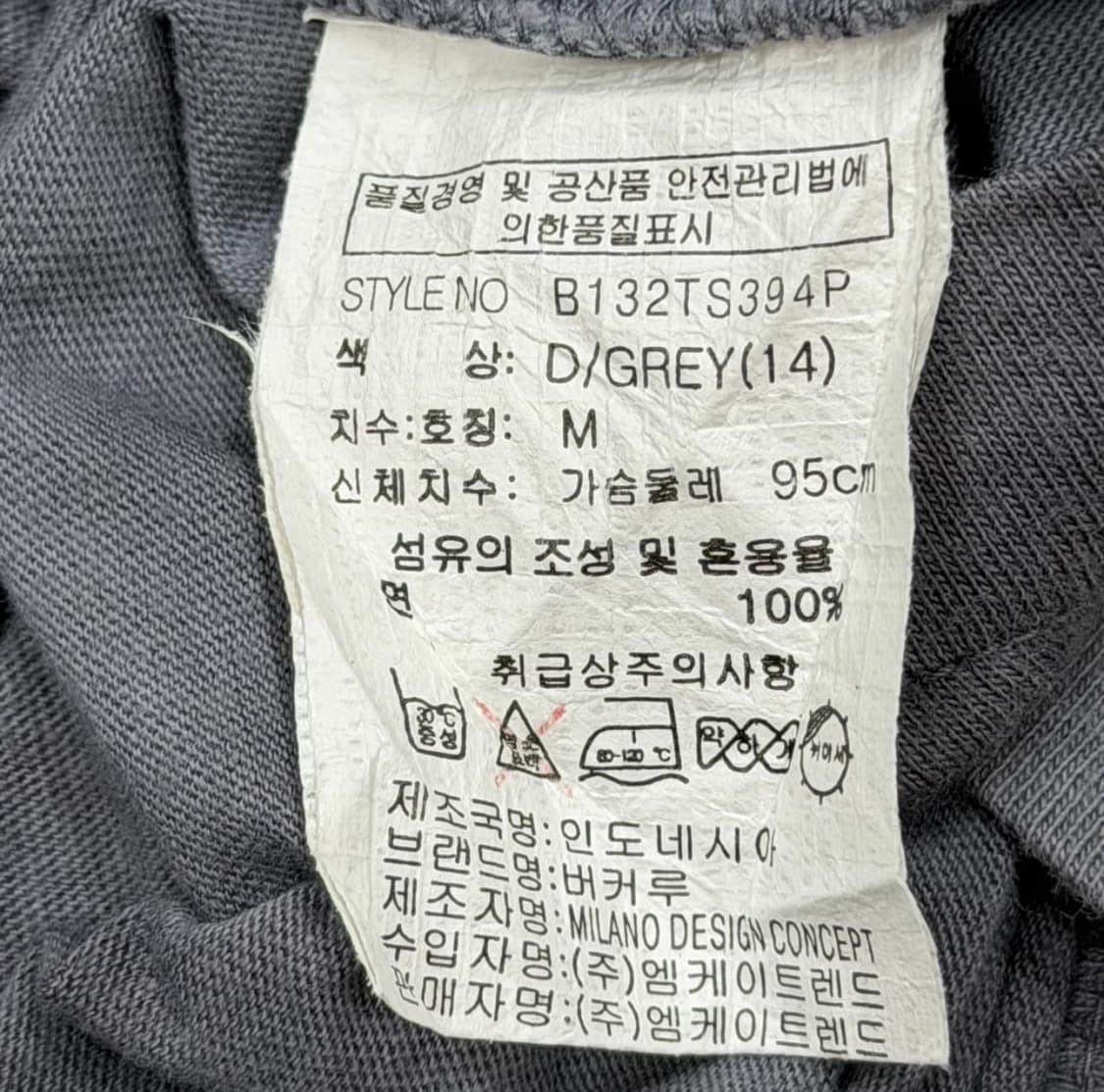 버커루 빈티지 Y2K 오리엔탈 해골 스컬 반팔 그레이 M 상품이미지4