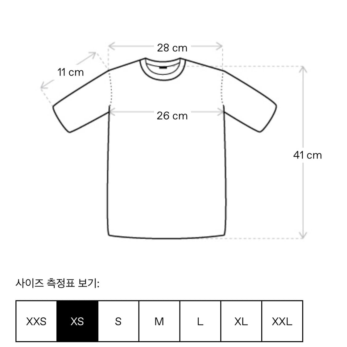 [XS,S]장폴고티에 25ss 로고 패치 티셔츠 상품이미지7