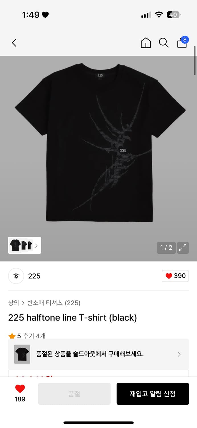 225 halftone line t-shirt 반팔 상품이미지3