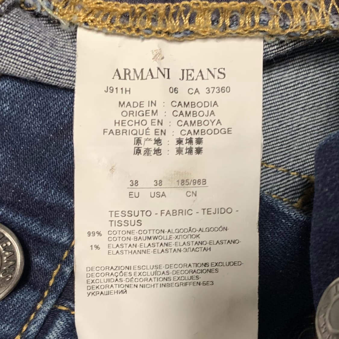 [39] Armani Jeans 테이퍼드핏 데님팬츠 상품이미지5