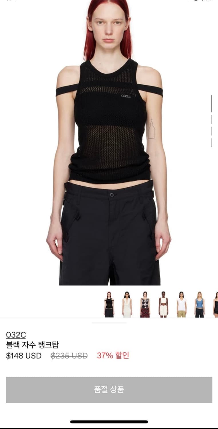 032c 블랙 자수 탱크탑 상품이미지1