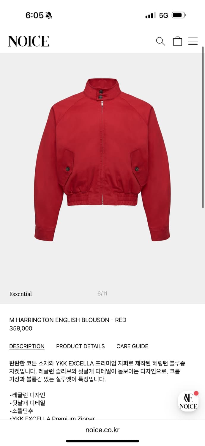 노이스 빨간 자켓 아우터 색감 이쁨 상품이미지1