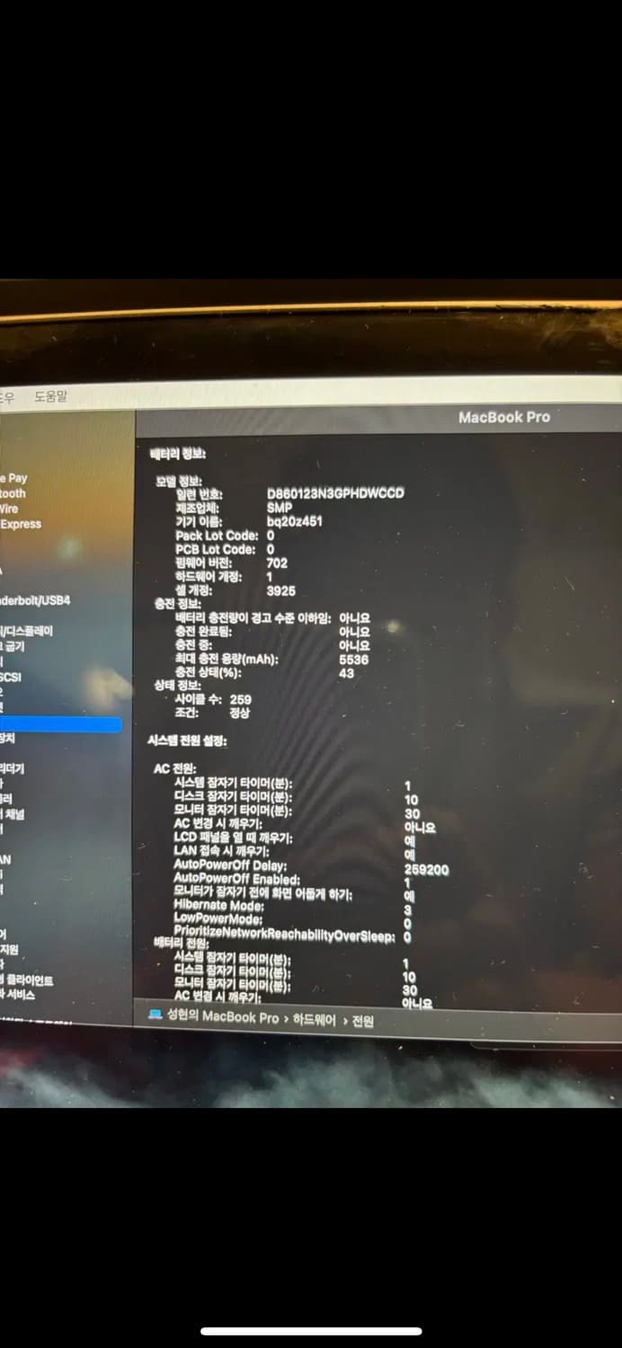 맥북 프로 2017 15인치 상품이미지10