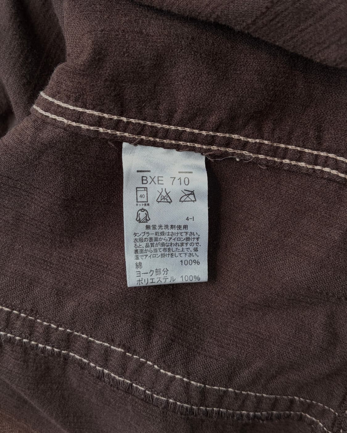 [M]IKKA 재팬 코듀로이 웨스턴 집업 자켓 상품이미지9