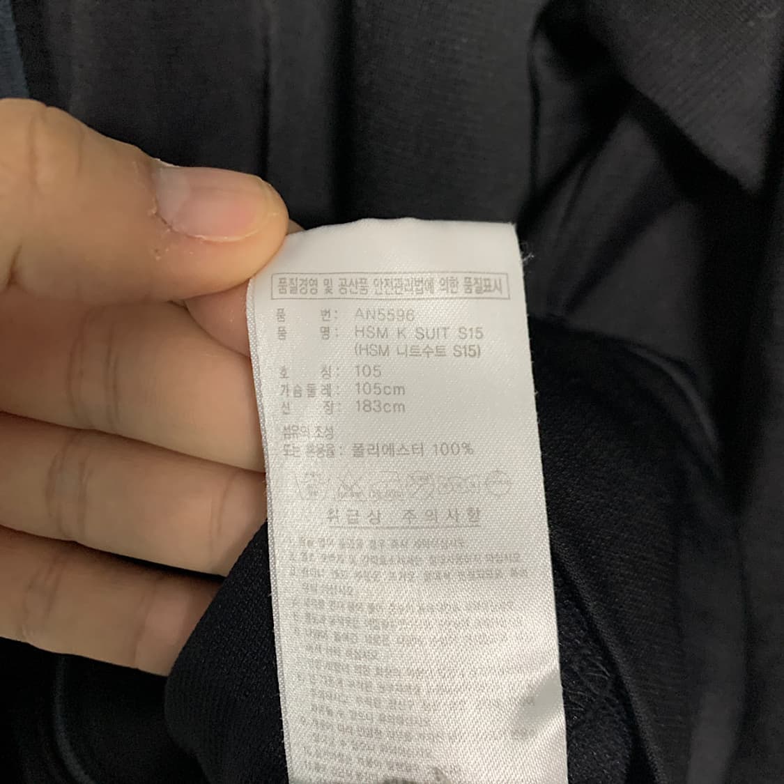 아디다스 삼선로고 배색 트랙탑 져지 105 상품이미지4