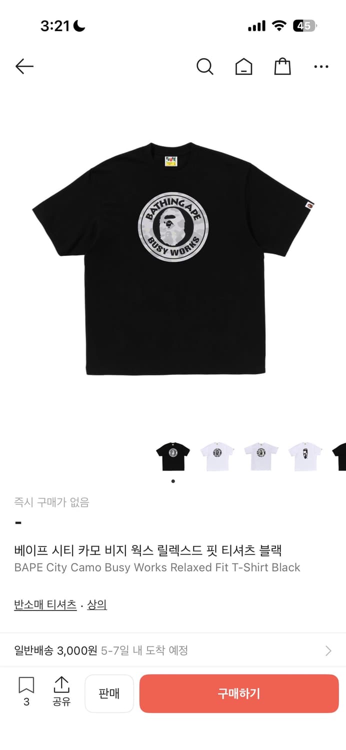 베이프 시티 카모 비지 웍스 릴렉스드 핏 티셔츠 블랙 상품이미지1