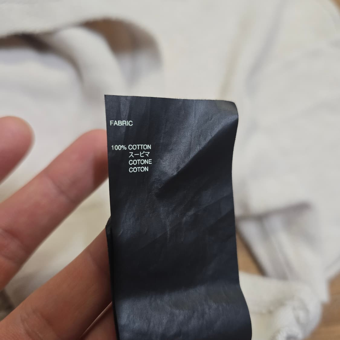  Fear of God 피어오브갓 코튼 테리 티셔츠 XL 상품이미지7