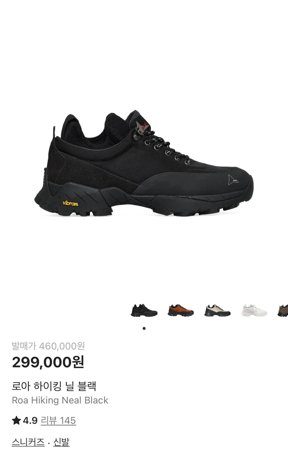 Roa hiking 로아 하이킹 닐 Neal 블랙 상품이미지1