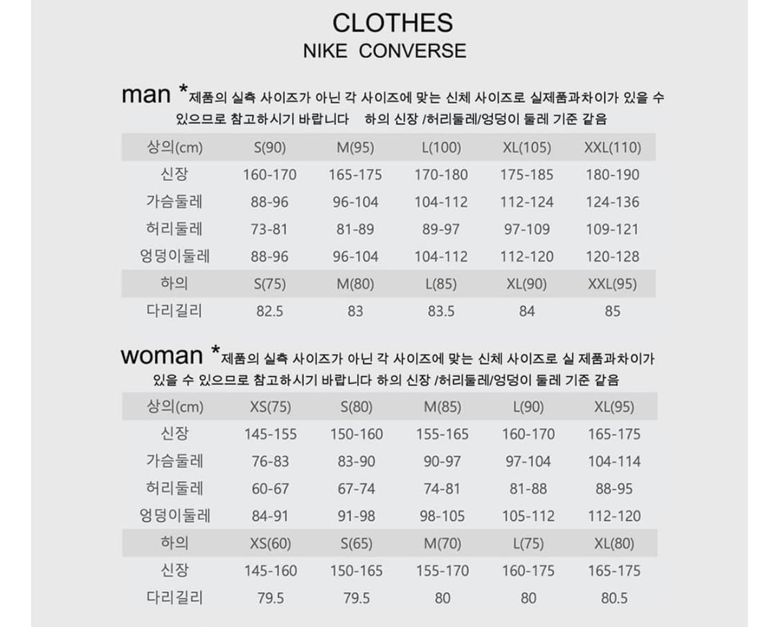 나이키 여성 조던 스포츠 트레이닝 바지 런닝 조거 팬츠(새상품) 상품이미지5