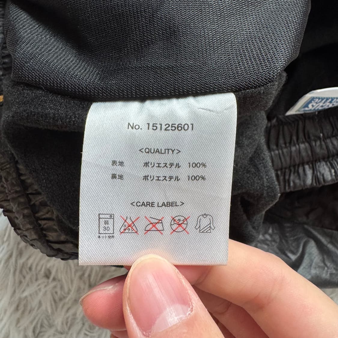 DISCUS 일본빈티지 나일론 와이드 팬츠 나일론팬츠 셋업 xl 36 상품이미지6