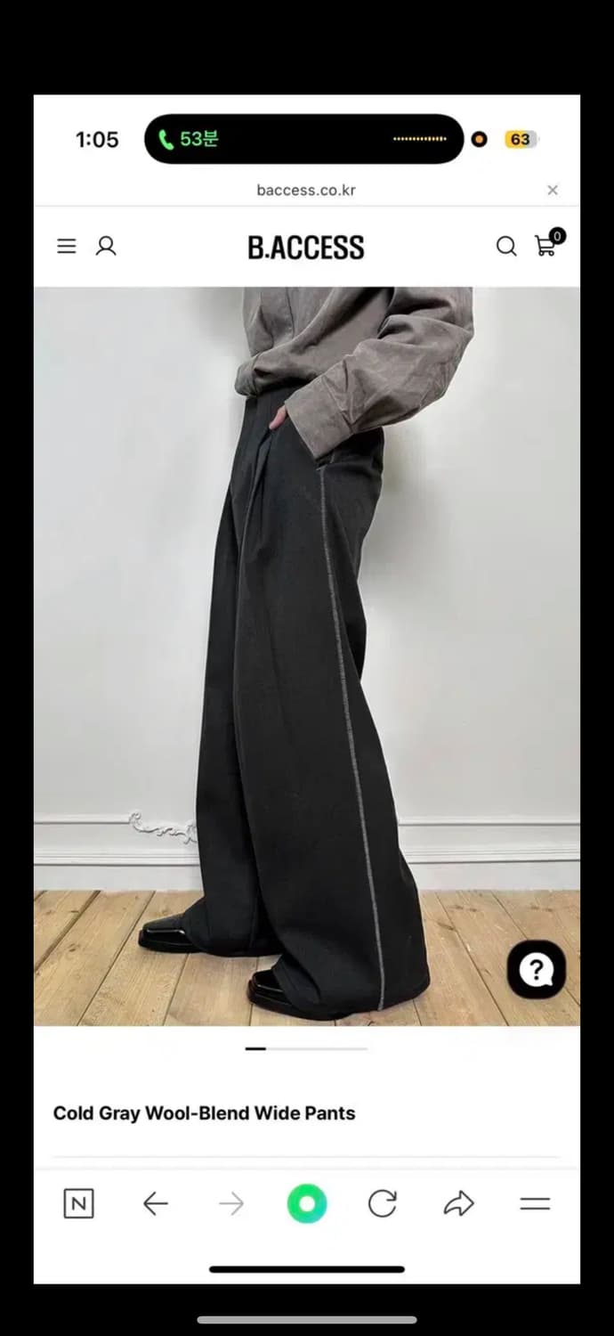 비액세스 콜드 그레이 울 와이드 팬츠 XL 상품이미지1