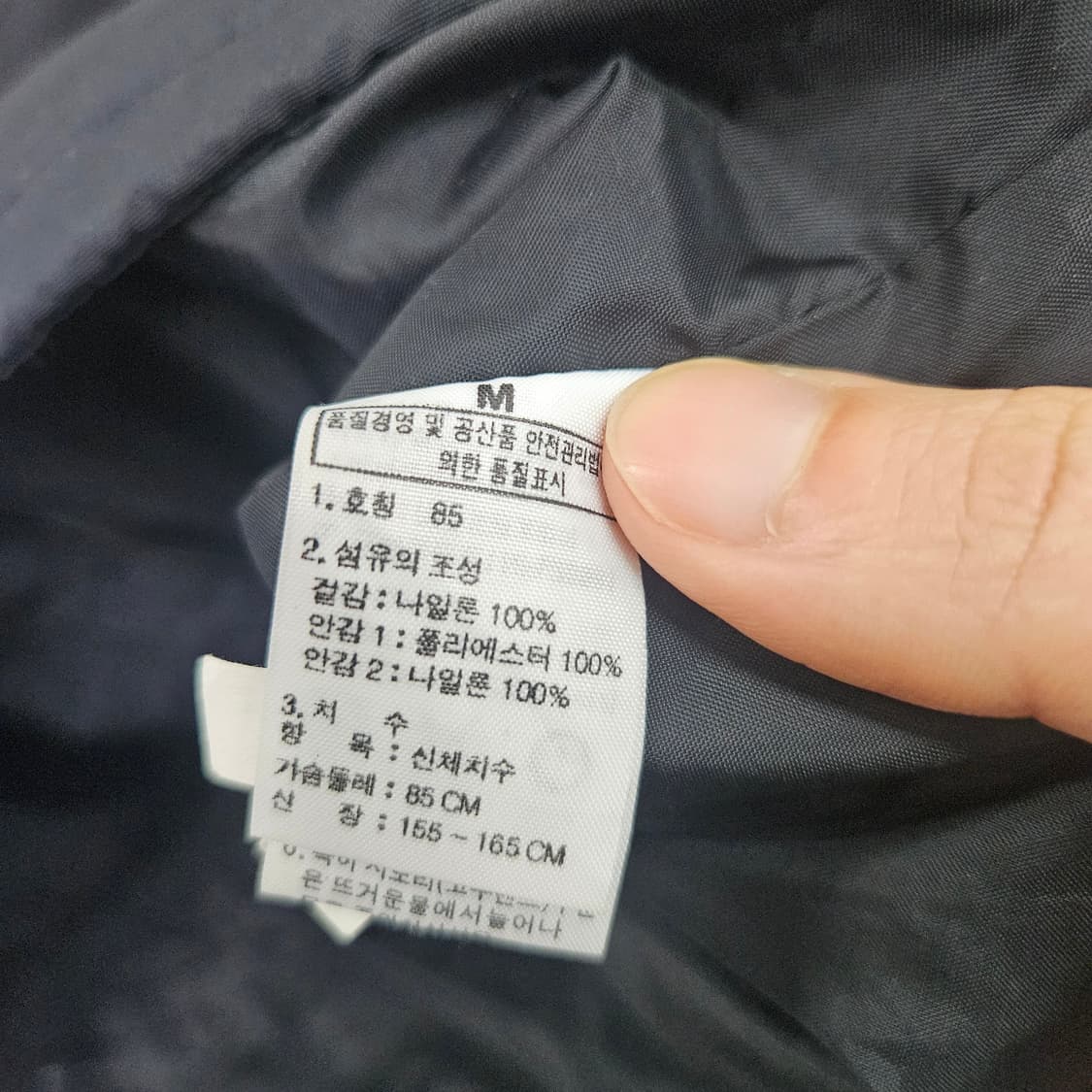 노스페이스 여성 바람막이 M 블랙 상품이미지7