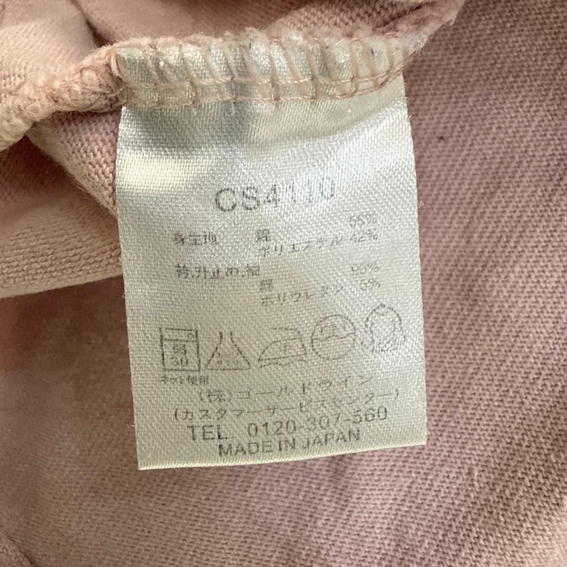 XL 챔피온 핑크 반팔티 0305T 상품이미지4