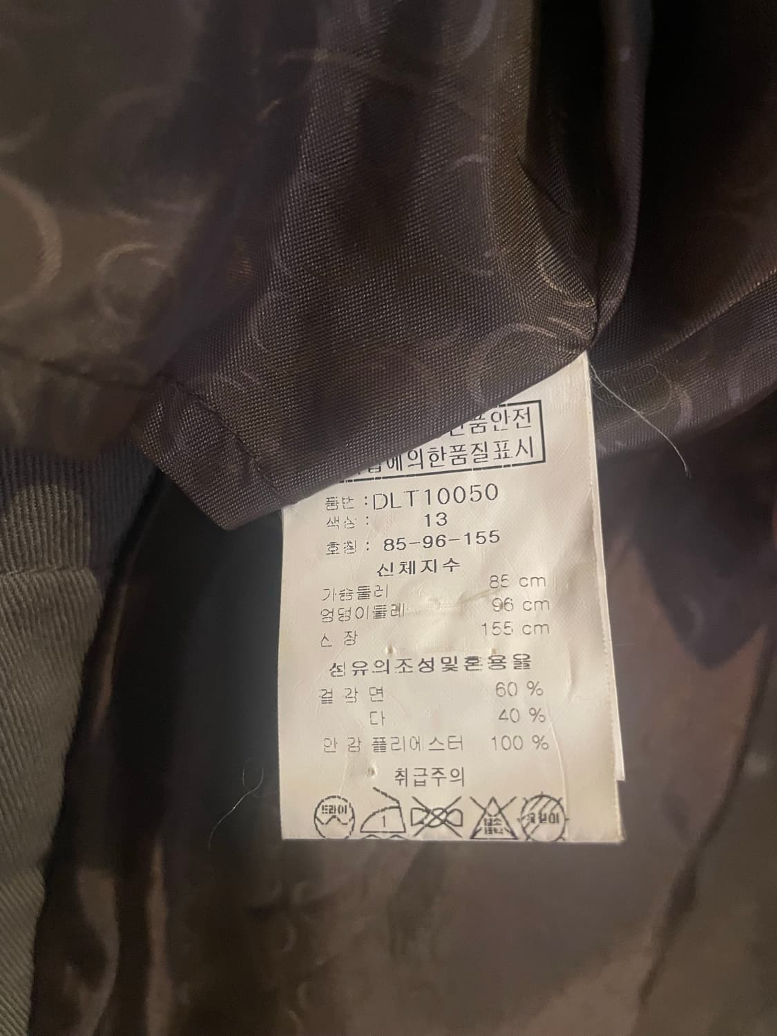 도호 자켓 상품이미지6