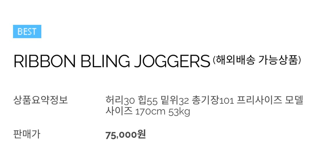 tanger 탠저 블링 리본 셋업 후드집업 조거팬츠 갸루 트레이닝 큐빅 상품이미지7