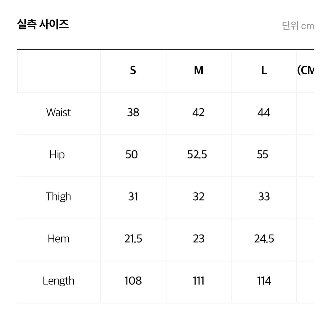 MPa REVEALED POCKET PANTS s사이즈 판매합니다 상품이미지5