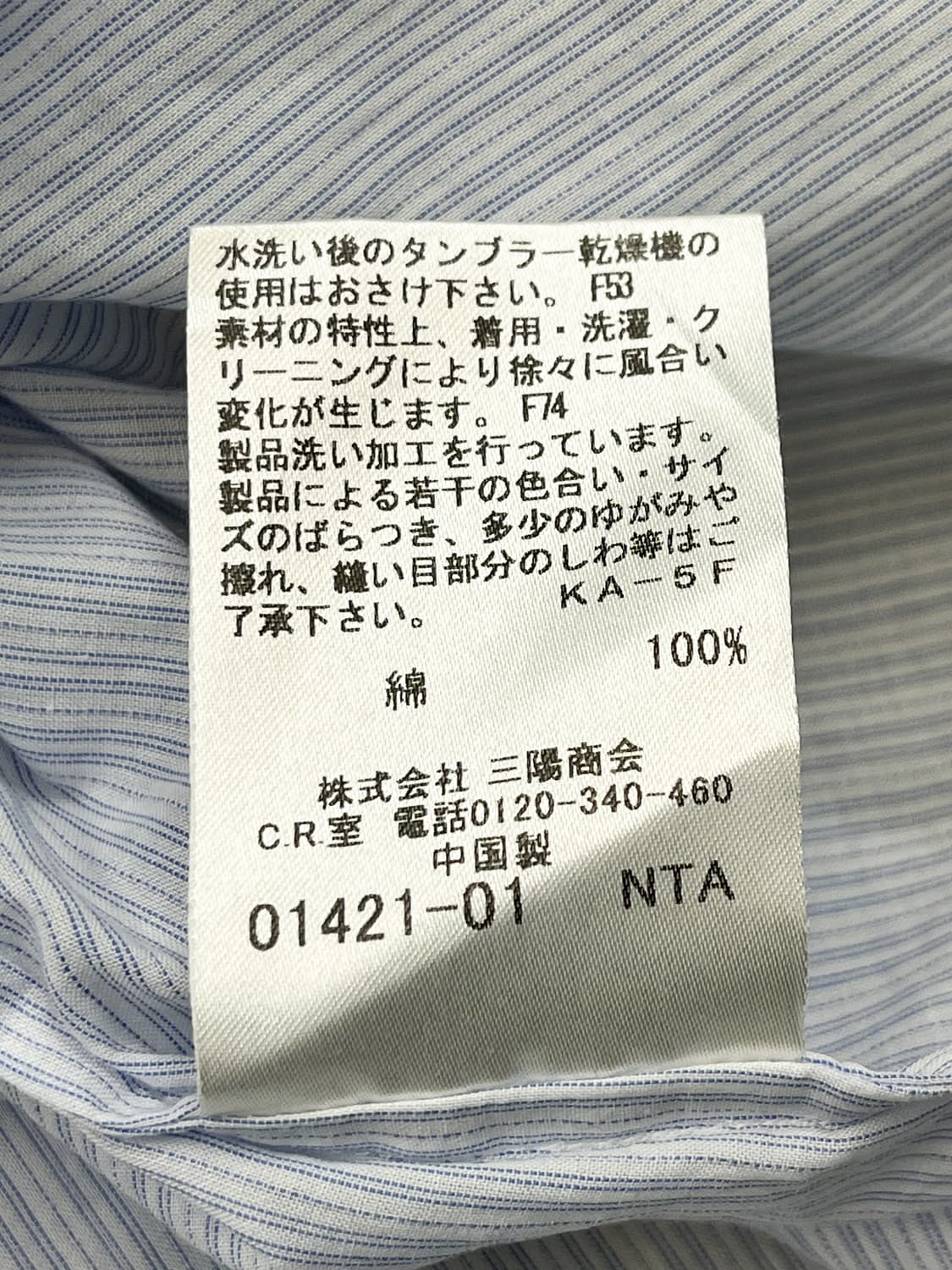 버버리 프릴 블라우스 셔츠 상품이미지8