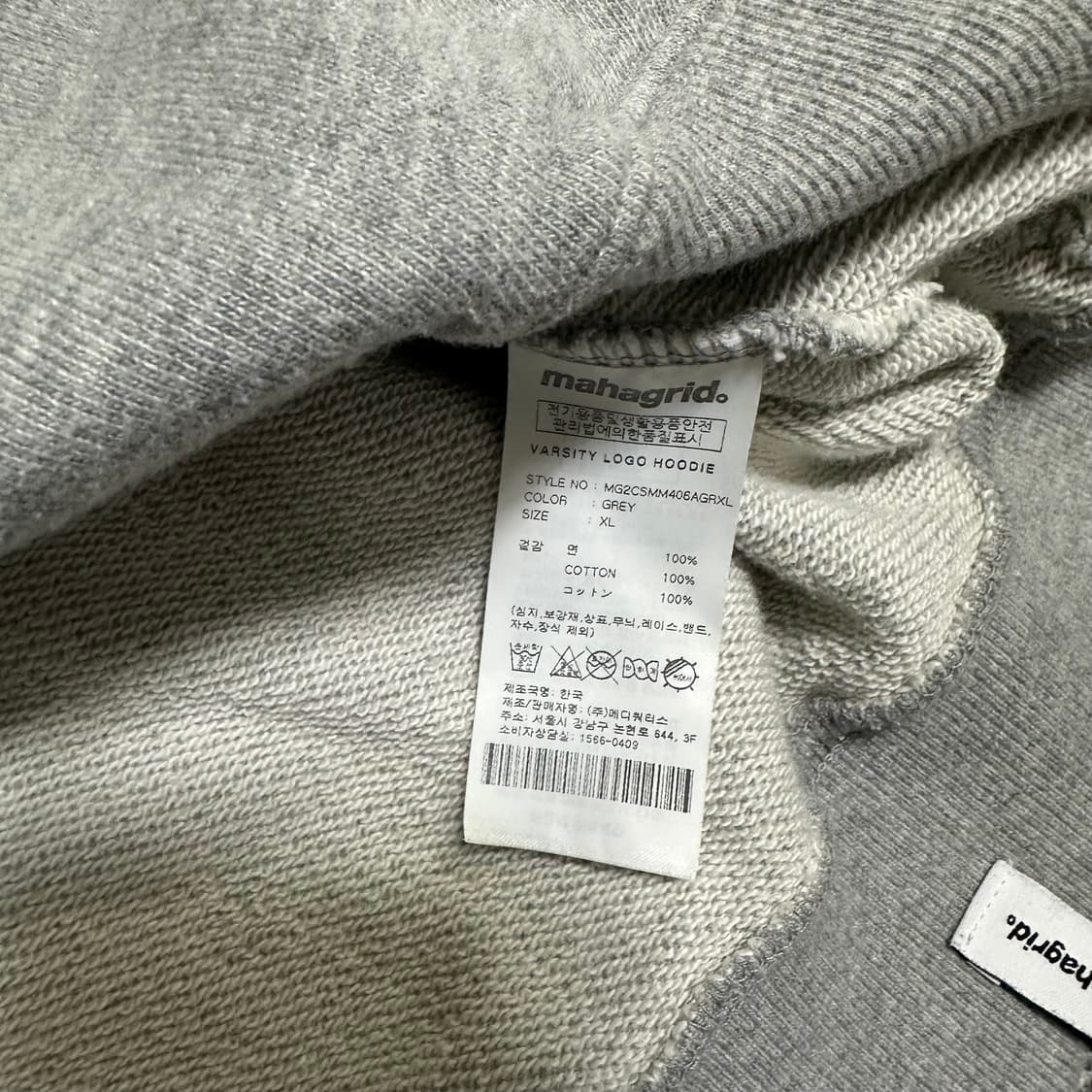 (XL) 마하그리드 로고 후드티 캐주얼 그레이 상품이미지3