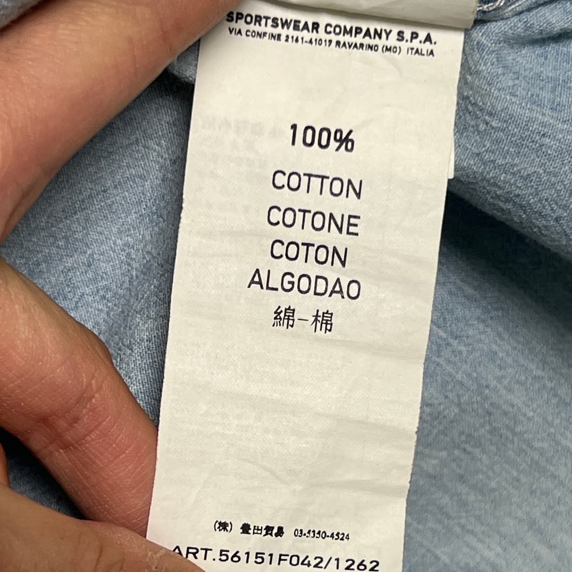 스톤아일랜드 연청 데님 셔츠 S 상품이미지9