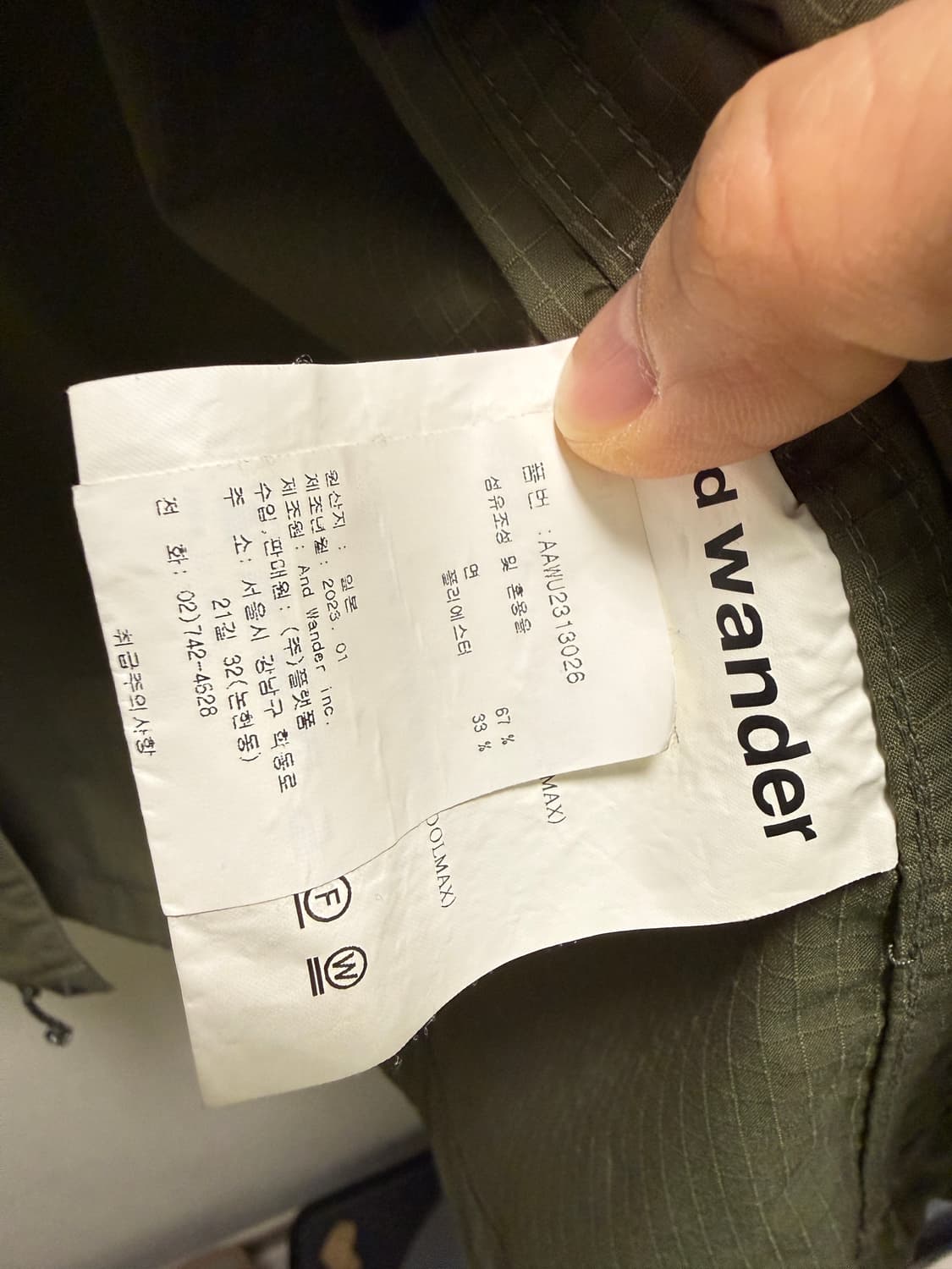 앤드원더 드라이 립스탑 셔츠자켓 / XL 상품이미지3