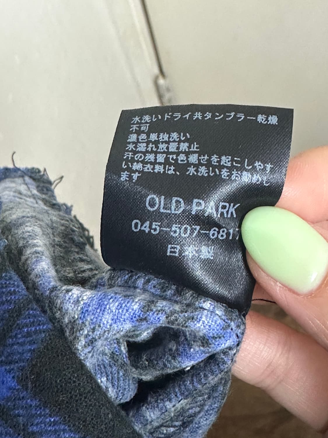 Old Park 상품이미지3