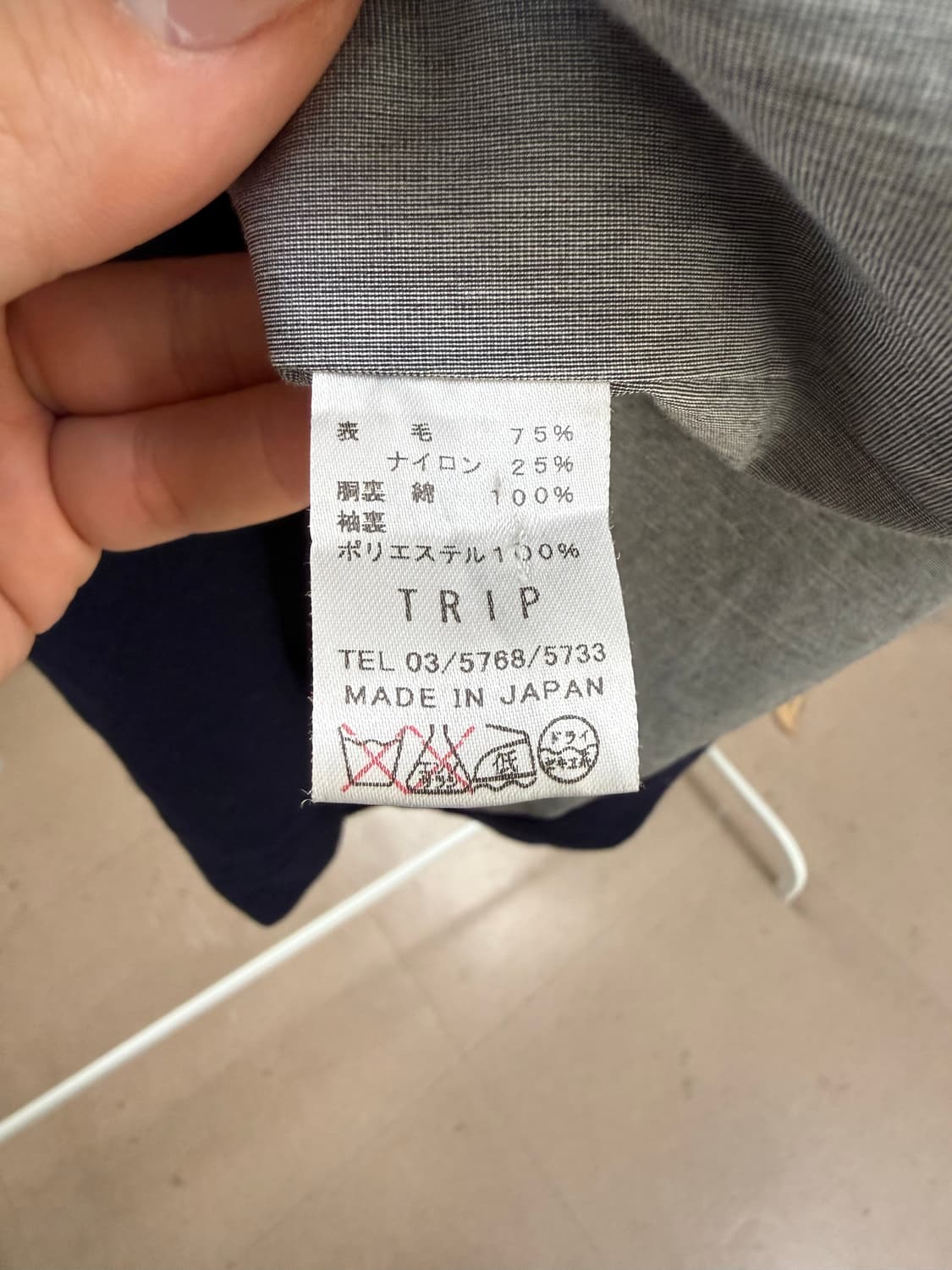 Rinen 울 자켓 상품이미지4