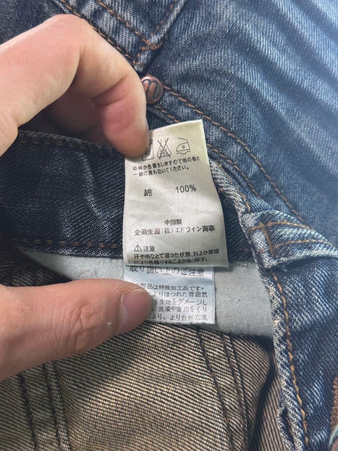 렝글러 W770 데님 워싱 중청 팬츠 바지 29 워크웨어 배기 아메카지  상품이미지6