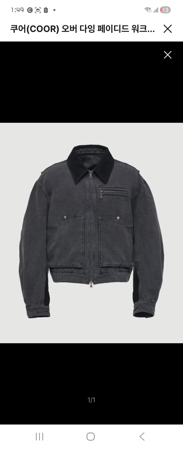 쿠어 오버다잉워크차켓s 상품이미지1