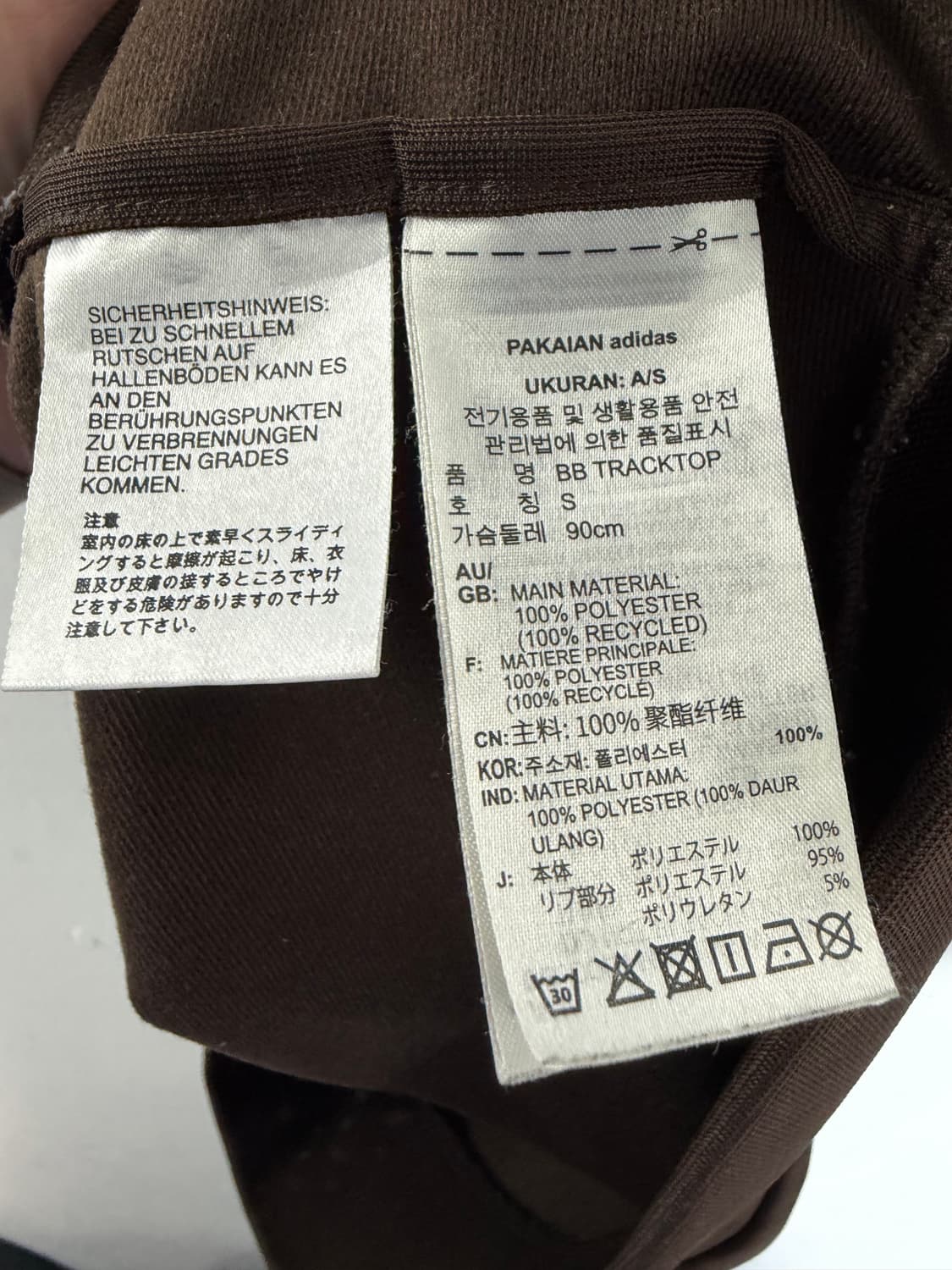 아디다스져지 아디다스희귀져지 아디다스트랙탑 상품이미지4