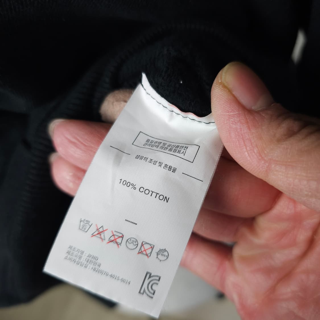 디스이즈네버댓 후드티 남자100사이즈  상품이미지6