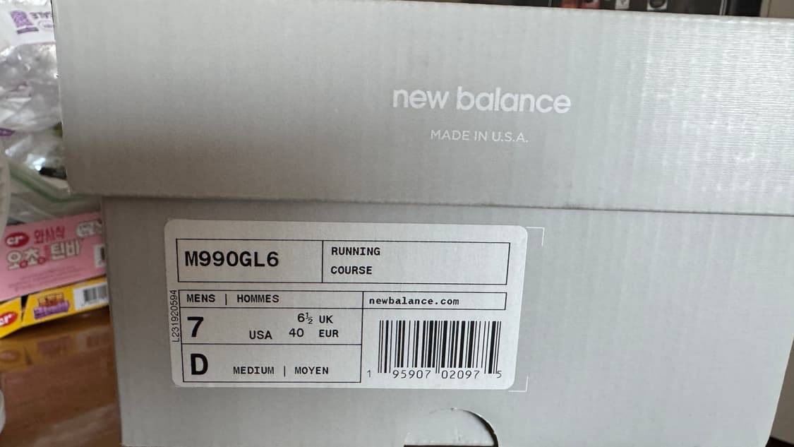 새제품 뉴발란스 990v6 그레이 250 상품이미지2