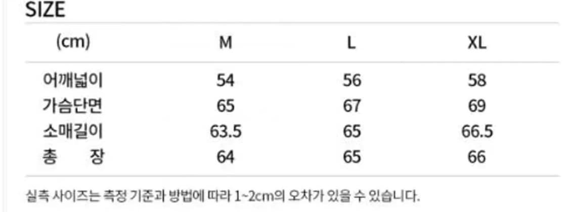 [새상품]로파이 발렌시 코티드 멀티 집업 브라운 L XL 상품이미지6