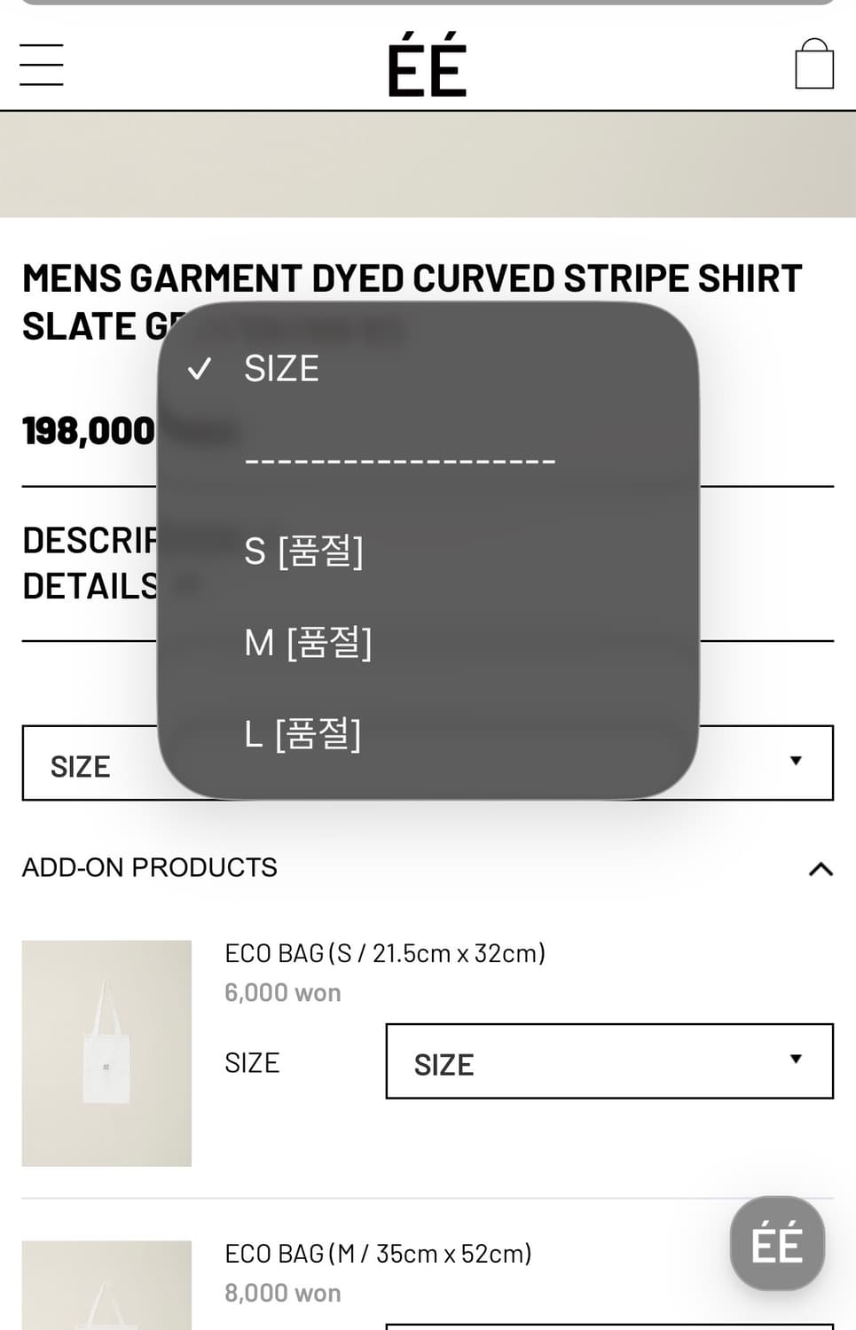 누마레ee mens 스트라이프 셔츠 m 상품이미지2