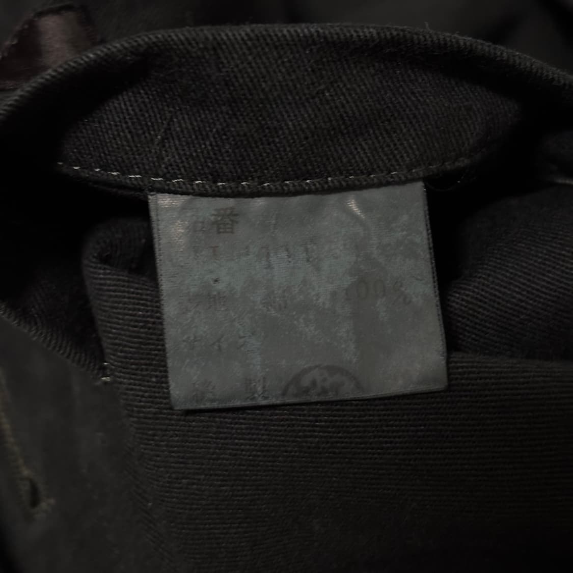 [M] 80‘s 꼼데가르송 옴므 (데카 옴므) 옆트임 코튼 재킷 상품이미지10