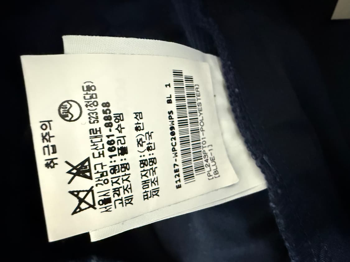 폴리수엠 스트라이프 팬츠 상품이미지8