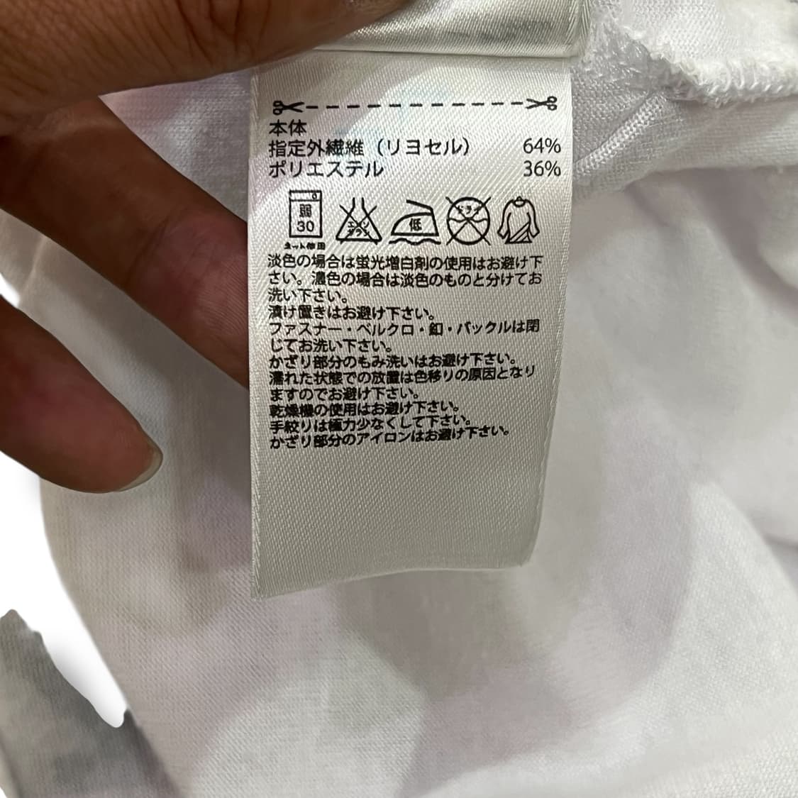  아디다스 x 스텔라맥커트니 런던 반팔티 y12444 상품이미지8