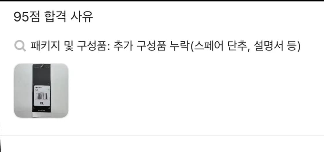 [KR 3XL] Y-3 Y3 레알 유니폼 레알마드리드 유니폼 상품이미지3