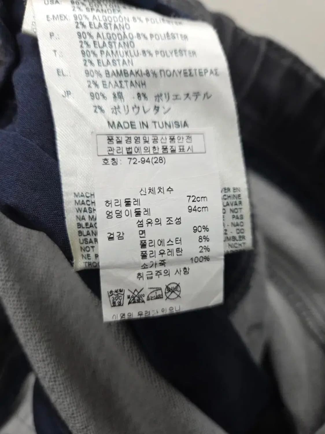 여성 28인치 디젤 데님 밴딩 청바지 상품이미지6