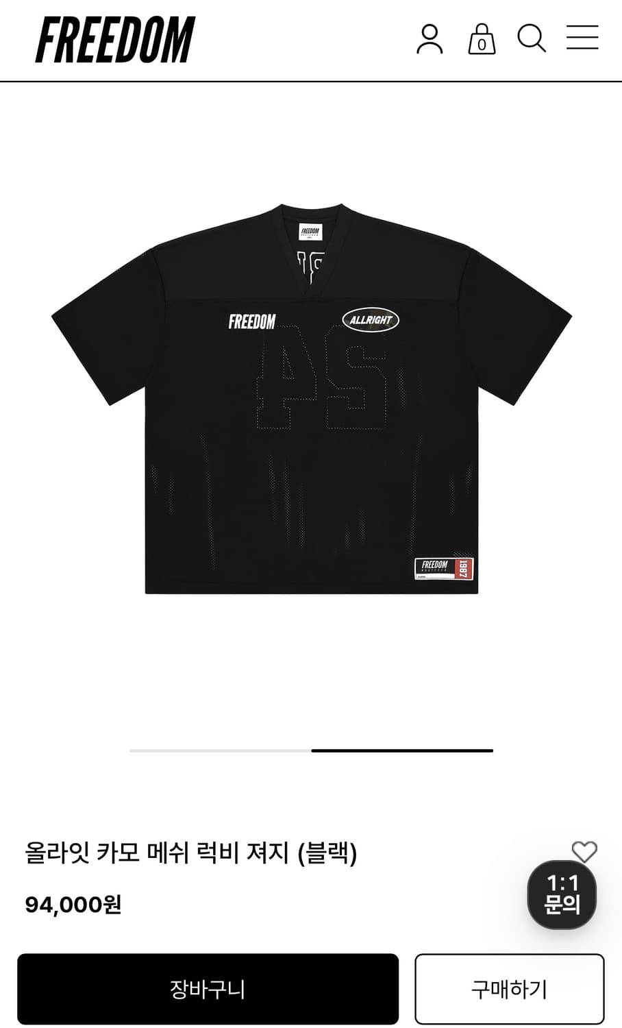 [2XL] 프리덤 올라잇 카모 럭비저지 상품이미지2