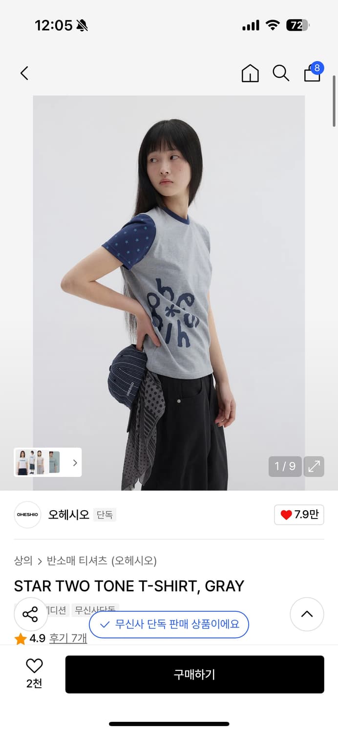오헤시오 STAR TWO TONE T-SHIRT, GRAY 상품이미지1