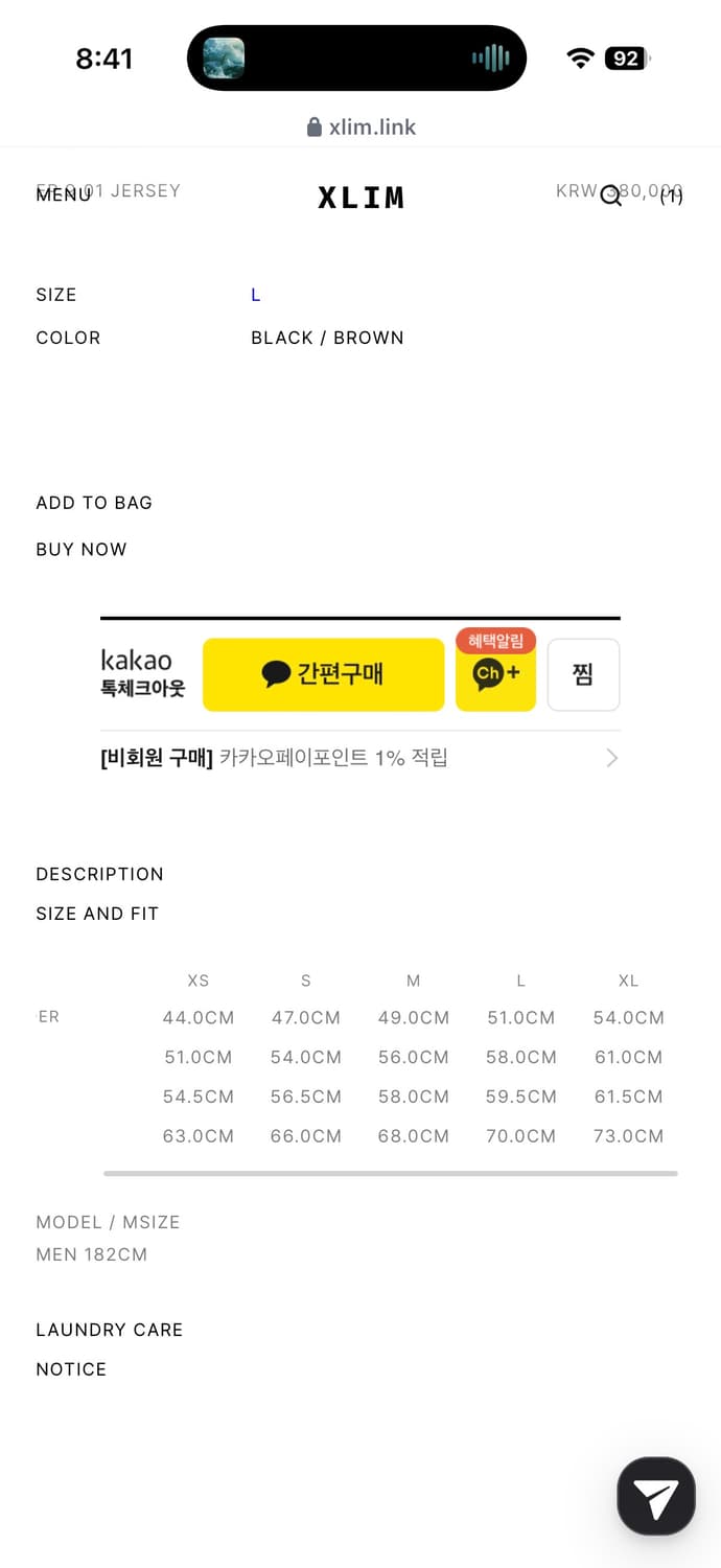 엑슬림 ep.9 져지 (L) 상품이미지5