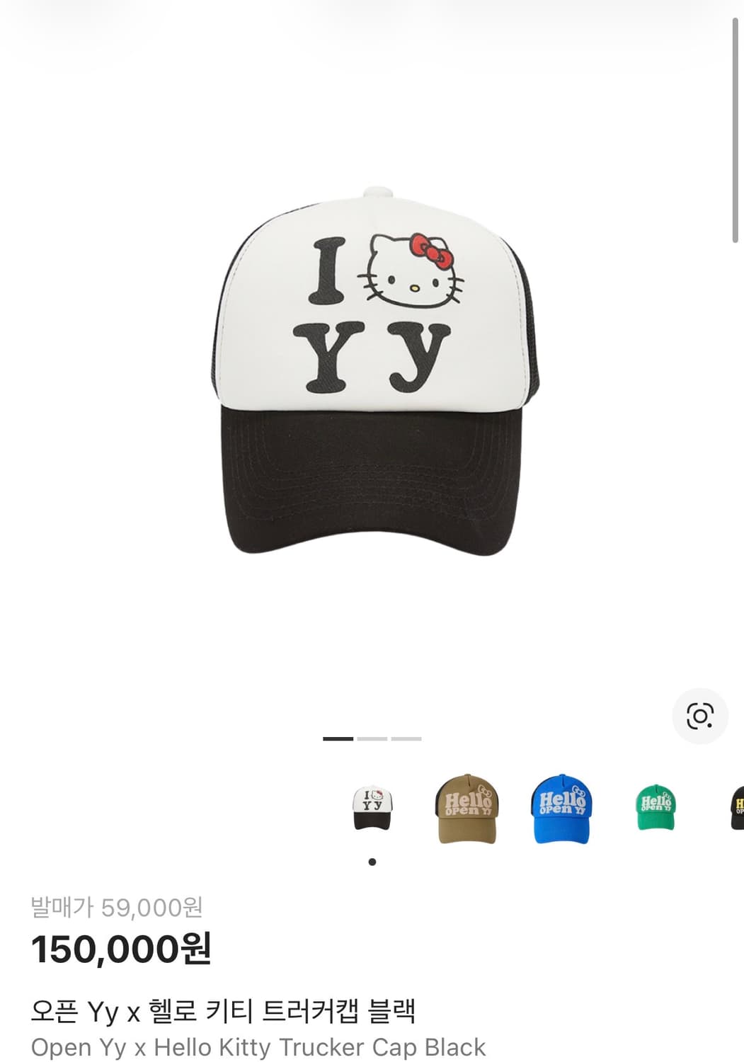 오픈와이와이 open yy 헬로키티 콜라보 모자 상품이미지1
