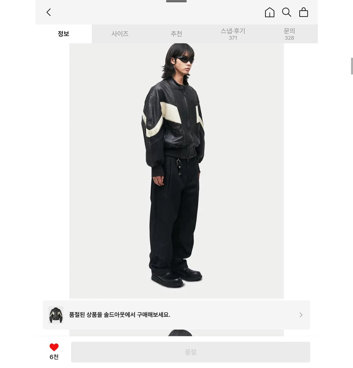 쿠어 가죽자켓 L 상품이미지7