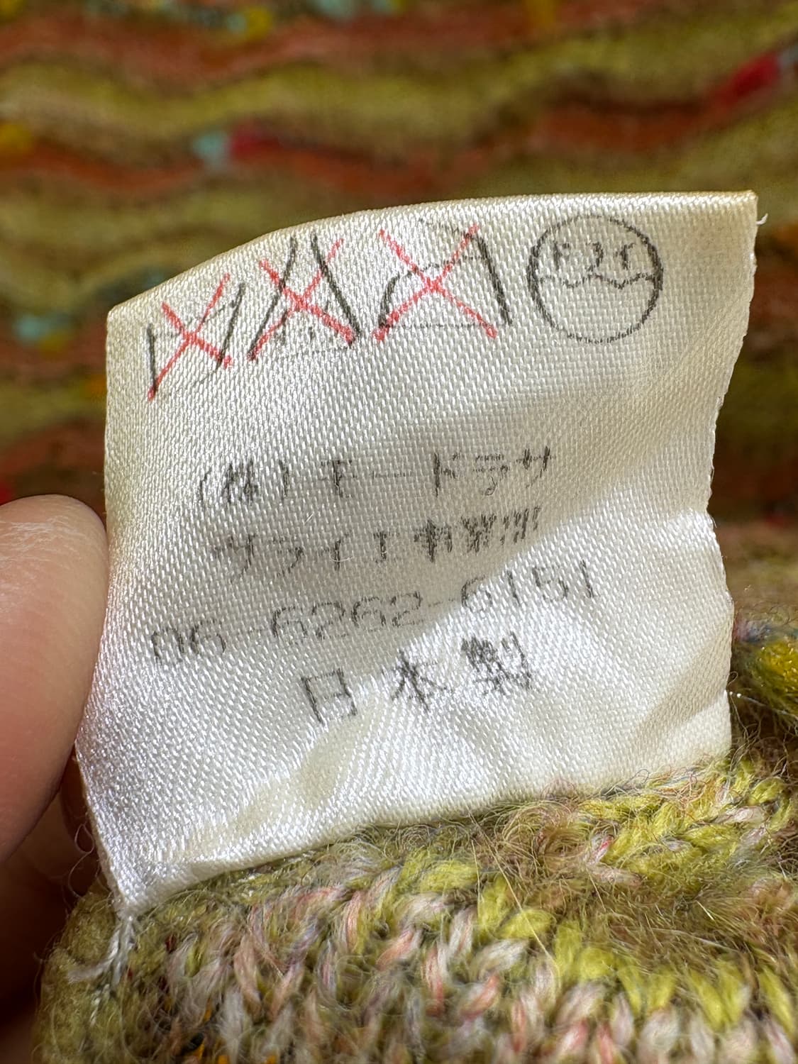 BLAYAIS (Made in Japan) 니트 상품이미지8