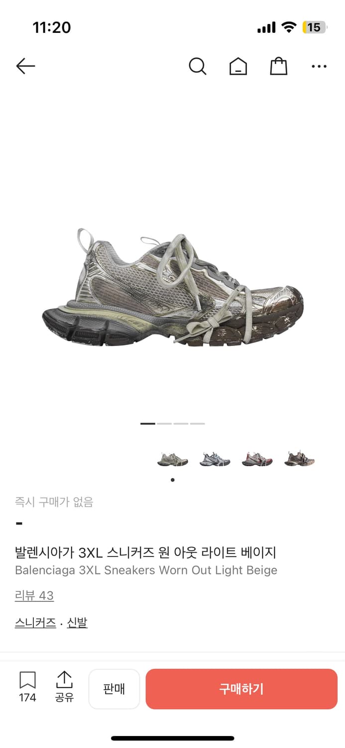 Balenciaga 3XL Worn Out 발렌시아가 3xl 원아웃 상품이미지1