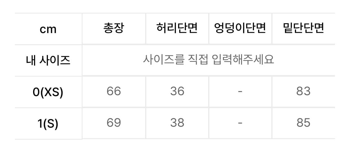 999휴머니티 새틴 플리츠 스커트 치마 상품이미지6