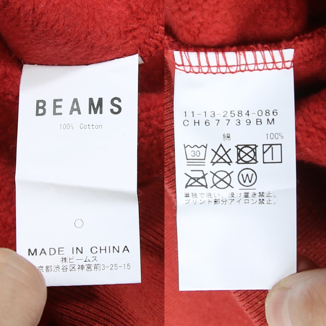 (착용컷) BEAMS 스노우 패턴 스웻 셔츠 (남성용 100) 상품이미지7