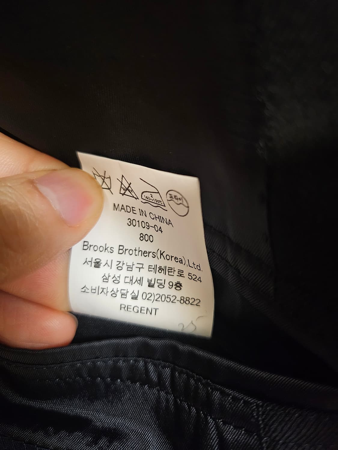 브룩스브라더스 네이비 금장 울 블레이저 44R 상품이미지9